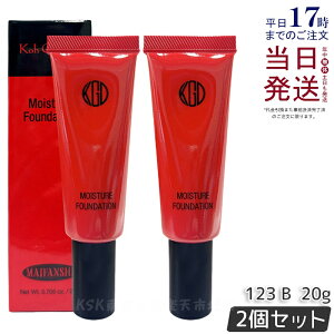 �y2�Z�b�g�zKoh Gen Do �]���� �}�C�t�@���X�B�[ ���C�X�`���[ �t�@���f�[�V���� 20g #123 �N���[���t�@���f�[�V���� �J�o�[�� ���L�b�h ���L�b�h�t�@���f�[�V���� ���C�X�`���[ �x�[�X���C�N 
