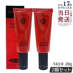 �y2�Z�b�g�zKoh Gen Do �]���� �}�C�t�@���X�B�[ ���C�X�`���[ �t�@���f�[�V���� 20g #143 �N���[���t�@���f�[�V���� �J�o�[�� ���L�b�h ���L�b�h�t�@���f�[�V���� ���C�X�`���[ �x�[�X���C�N 