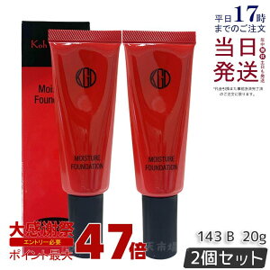 �y2�Z�b�g�zKoh Gen Do �]���� �}�C�t�@���X�B�[ ���C�X�`���[ �t�@���f�[�V���� 20g #143 �N���[���t�@���f�[�V���� �J�o�[�� ���L�b�h ���L�b�h�t�@���f�[�V���� ���C�X�`���[ �x�[�X���C�N 