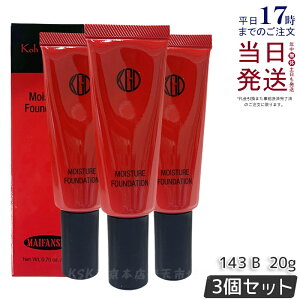 �y3�Z�b�g�zKoh Gen Do �]���� �}�C�t�@���X�B�[ ���C�X�`���[ �t�@���f�[�V���� 20g #143 �N���[���t�@���f�[�V���� �J�o�[�� ���L�b�h ���L�b�h�t�@���f�[�V���� ���C�X�`���[ �x�[�X���C�N 