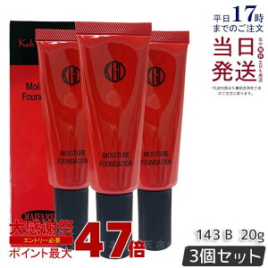 �y3�Z�b�g�zKoh Gen Do �]���� �}�C�t�@���X�B�[ ���C�X�`���[ �t�@���f�[�V���� 20g #143 �N���[���t�@���f�[�V���� �J�o�[�� ���L�b�h ���L�b�h�t�@���f�[�V���� ���C�X�`���[ �x�[�X���C�N 