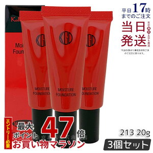 【3個セット】Koh Gen Do 江原道 マイファンスィー モイスチャー ファンデーション 20g #213 クリームファンデーション カバー力 リキッド リキッドファンデーション モイスチャー ベースメイク