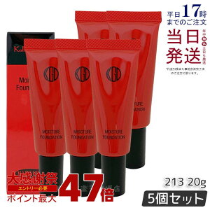 �y5�Z�b�g�zKoh Gen Do �]���� �}�C�t�@���X�B�[ ���C�X�`���[ �t�@���f�[�V���� 20g #213 �N���[���t�@���f�[�V���� �J�o�[�� ���L�b�h ���L�b�h�t�@���f�[�V���� ���C�X�`���[ �x�[�X���C�N 