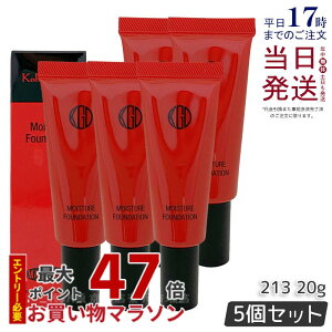 【5個セット】Koh Gen Do 江原道 マイファンスィー モイスチャー ファンデーション 20g #213 クリームファンデーション カバー力 リキッド リキッドファンデーション モイスチャー ベースメイク
