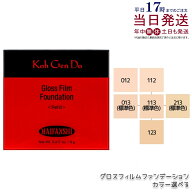 Koh Gen Do 江原道 マイファンスィー グロス フィルム ファンデーション 9g レフィル スポンジ付き パウ…