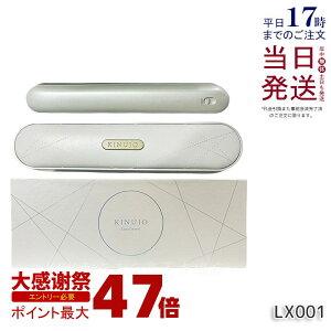 �y�ۏ�1�N�t���zKINUJO ���� LuxeJewel �L�k�[�W�� ���O�W���G�� �R�[�h���X�A�C���� �w�A�A�C���� �X�g���[�g �A�C���� �v���d�l �V���N�v���[�g LX001 �C�O�Ή� ���Z ���K�i ��������