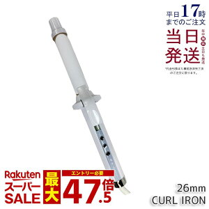 �y�ۏ�1�N�t���z���� �L�k�[�W�� KINUJO CURL IRON �J�[���A�C���� �w�A�A�C���� 26mm �V���N�v���[�g ���� ���� �w�A�A�C���� �R�e �C�O�Ή� ���x���� �ō�200�� �������K�i ��������
