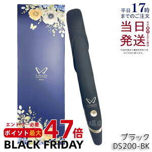 yۏ1Ntz Lk[W KINUJO W [hChf Xg[gwAAC ubN DS200-BK wAAC COΉ y x _[WPA c ˂΍ e T