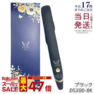 yۏ1Ntz Lk[W KINUJO W [hChf Xg[gwAAC ubN DS200-BK wAAC COΉ y x _[WPA c ˂΍ e T