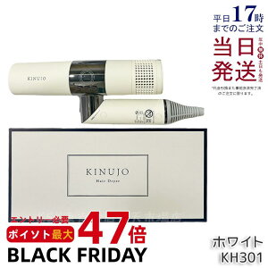KINUJO Hair Dryer KH301  wAhC[ hC[ zCg J Lk[W ʂ 啗  ԊO y RpNg }CiXCI x c 邨 ԊO ۏؕt K