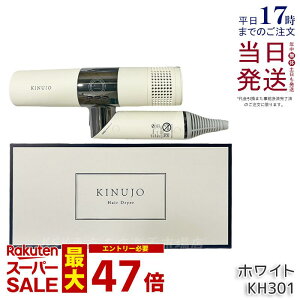KINUJO Hair Dryer KH301  wAhC[ hC[ zCg J Lk[W ʂ 啗  ԊO y RpNg }CiXCI x c 邨 ԊO ۏؕt K