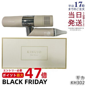 KINUJO Hair Dryer KH302  wAhC[ hC[ J Lk[W ʂ 啗  ԊO y RpNg }CiXCI x c 邨 ԊO ۏؕt 