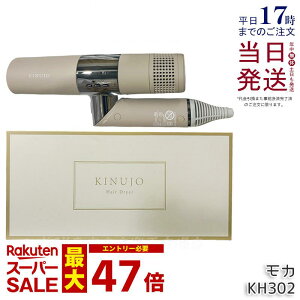 KINUJO Hair Dryer KH302  wAhC[ hC[ J Lk[W ʂ 啗  ԊO y RpNg }CiXCI x c 邨 ԊO ۏؕt 