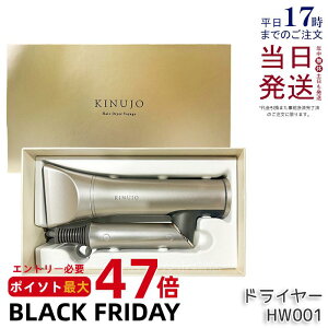 KINUJO Hair Dryer Voyage HW001  wAhC[ hC[ {[W Lk[W ʂ 啗  ԊO y RpNg }CiXCI x c 邨 COΉ ۏؕt 
