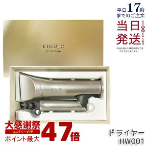 KINUJO Hair Dryer Voyage HW001 ���� �w�A�h���C���[ �h���C���[ �{���[�W�� �L�k�[�W�� ���ʂ��� �啗�� ���� ���ԊO�� �y�� �R���p�N�g �}�C�i�X�C�I�� ���x���� �c�� ���邨�� �C�O�Ή� �ۏؕt ��