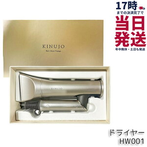 KINUJO Hair Dryer Voyage HW001 ���� �w�A�h���C���[ �h���C���[ �{���[�W�� �L�k�[�W�� ���ʂ��� �啗�� ���� ���ԊO�� �y�� �R���p�N�g ���x���� �c�� ���邨�� �C�O�Ή� �ۏؕt ��������
