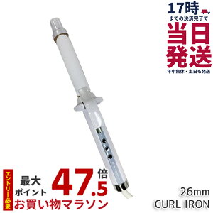 �y�ۏ�1�N�t���z���� �L�k�[�W�� KINUJO CURL IRON �J�[���A�C���� �w�A�A�C���� 26mm �V���N�v���[�g ���� ���� �w�A�A�C���� �R�e �C�O�Ή� ���x���� �ō�200�� �������K�i ��������