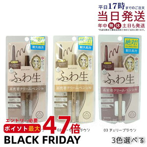 yIׂzqCCN \tgfBt@C N[yV 01 i`uE 02 y[[vE 03 `F[uE 0.1g hiroinmake KISSME ACCi[ 