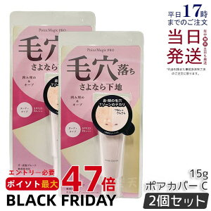 y2Zbgz|Cg}WbNPRO |AJo[ C 15g  ьpωn k[fB^Cv ьn ݃Jo[ ωn CNn SPF23 PA+++ Ki 