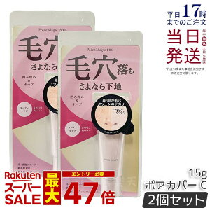 y2Zbgz|Cg}WbNPRO |AJo[ C 15g  ьpωn k[fB^Cv ьn ݃Jo[ ωn CNn SPF23 PA+++ Ki 