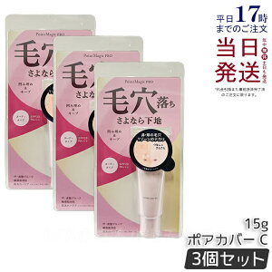 y3Zbgz|Cg}WbNPRO |AJo[ C 15g  ьpωn k[fB^Cv ьn ݃Jo[ ωn CNn SPF23 PA+++ Ki 