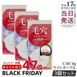 y3Zbgz |Cg}WbNPRO vXgpE_[ C 00 CgI[N 6g 邢F  ьJo[ ь݂ȂpE_[ ьJo[ eJh~ SPF50+ PA++++ Ki 