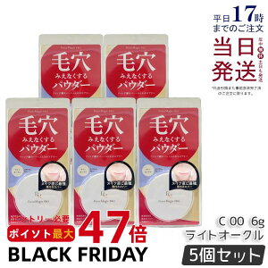 y5Zbgz |Cg}WbNPRO vXgpE_[ C 00 CgI[N 6g 邢F  ьJo[ ь݂ȂpE_[ ьJo[ eJh~ SPF50+ PA++++ Ki 