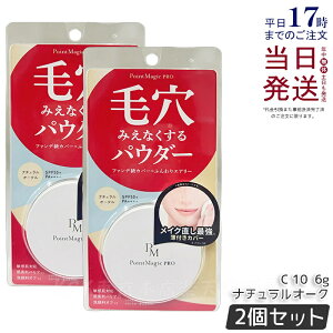 y2Zbgz |Cg}WbNPRO vXgpE_[ C 10 i`I[N 6g WIȔF̕Ή  ьJo[ ь݂ȂpE_[ ьJo[ eJh~ SPF50+ PA+++