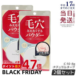 y2Zbgz |Cg}WbNPRO vXgpE_[ C 10 i`I[N 6g WIȔF̕Ή  ьJo[ ь݂ȂpE_[ ьJo[ eJh~ SPF50+ PA+++