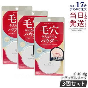 y3Zbgz |Cg}WbNPRO vXgpE_[ C 10 i`I[N 6g WIȔF̕Ή  ьJo[ ь݂ȂpE_[ ьJo[ eJh~ SPF50+ PA+++