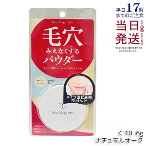  |Cg}WbNPRO vXgpE_[ C 10 i`I[N 6g WIȔF̕Ή  ьJo[ ь݂ȂpE_[ ьJo[ eJh~ SPF50+ PA++++ Ki 