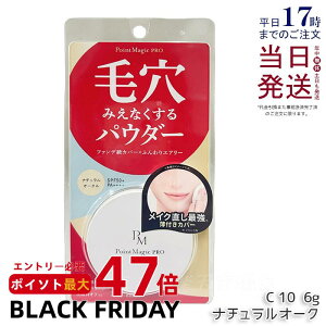  |Cg}WbNPRO vXgpE_[ C 10 i`I[N 6g WIȔF̕Ή  ьJo[ ь݂ȂpE_[ ьJo[ eJh~ SPF50+ PA++++ Ki 