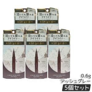 yIׂzLO_ LbhACCi[R1 fB[vuE/i`ubN/AbVO[/euE 0.6g kingdom CNAbv  EH[^[v[t X}bW[t AC