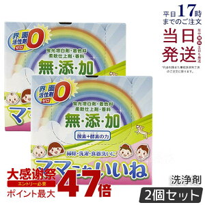 �y2�Z�b�g�z���z�� �}�}���ꂢ���� 1kg ��� ���Y�� ��e�� ���@�\���� �E�ʊ����܃[�� ���p �_�f�ƍy�f�̐��� ���� ������ �H��� �|�� ���C�� �ߒY�_�i�g���E�� �������K�i ����