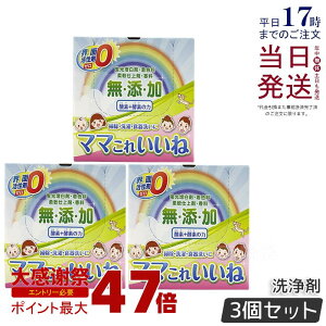 �y3�Z�b�g�z���z�� �}�}���ꂢ���� 1kg ��� ���Y�� ��e�� ���@�\���� �E�ʊ����܃[�� ���p �_�f�ƍy�f�̐��� ���� ������ �H��� �|�� ���C�� �ߒY�_�i�g���E�� �������K�i ����