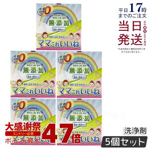 �y5�Z�b�g�z���z�� �}�}���ꂢ���� 1kg ��� ���Y�� ��e�� ���@�\���� �E�ʊ����܃[�� ���p �_�f�ƍy�f�̐��� ���� ������ �H��� �|�� ���C�� �ߒY�_�i�g���E�� �������K�i ����