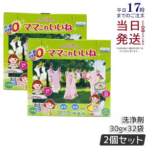 y2Zbgzz }}ꂢ 960g (30g×32)  Y e @\ Eʊ܃[ p _fƍyf̐   H | C ߒY_igE 