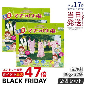 y2Zbgzz }}ꂢ 960g (30g×32)  Y e @\ Eʊ܃[ p _fƍyf̐   H | C ߒY_igE 