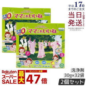 y2Zbgzz }}ꂢ 960g (30g×32)  Y e @\ Eʊ܃[ p _fƍyf̐   H | C ߒY_igE 