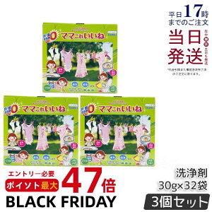 y3Zbgzz }}ꂢ 960g (30g×32)  Y e @\ Eʊ܃[ p _fƍyf̐   H | C ߒY_igE 