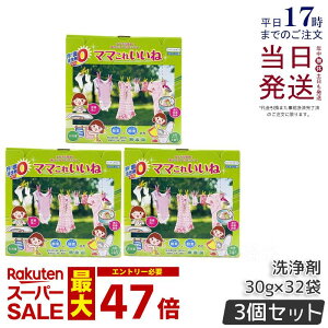 y3Zbgzz }}ꂢ 960g (30g×32)  Y e @\ Eʊ܃[ p _fƍyf̐   H | C ߒY_igE 