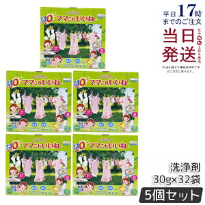 y5Zbgzz }}ꂢ 960g (30g×32)  Y e @\ Eʊ܃[ p _fƍyf̐   H | C ߒY_igE 