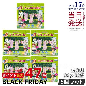 y5Zbgzz }}ꂢ 960g (30g×32)  Y e @\ Eʊ܃[ p _fƍyf̐   H | C ߒY_igE 