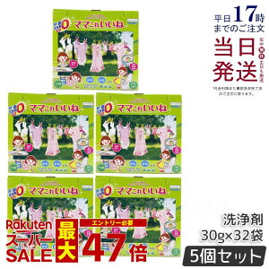 y5Zbgzz }}ꂢ 960g (30g×32)  Y e @\ Eʊ܃[ p _fƍyf̐   H | C ߒY_igE 