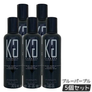 KYOGOKU �u���[�p�[�v���V�����v�[ BP 200ml �J���[�V�����v�[ �p�[�v�� �w�A�P�A �����V���� �V�����v�[ ���΂ݏ��� �� �L���E�S�N �n�C�g�[���J���[ �u���[�` �J���[�P�A �F���� ������ �c�� 