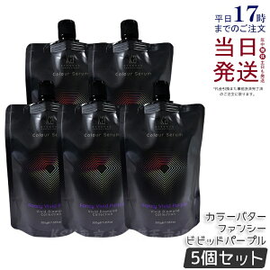 �y5�Z�b�g�zKYOGOKU �J���[�Z���� �J���[�o�^�[ �J���[�g���[�g�����g �t�@���V�[�r�r�b�h�p�[�v�� 200g�g���[�g�����g �ێ� �_���[�W�P�A �J���[�� �w�A�J���[ �J���[�o�^�[ �����F ���{�� 