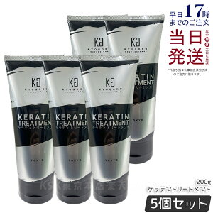 �y5�Z�b�g�zKYOGOKU �P���`���g���[�g�����g200g �m���V���R�� �_���[�W�P�A �V�����v�[ �􂢗����g���[�g�����g ���Z�x �P���`�� �w�A�P�A �_���[�W��C �L���[�e�B�N�� �����Ƃ� ���t �W��