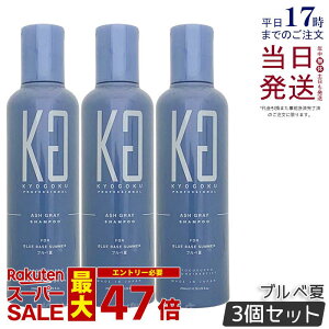 y3ZbgzKYOGOKU p[\iJ[Vv[ ux 200ml AbVO[  LESN V J[ Vv[LESN J[pVv[ J[g[gg e