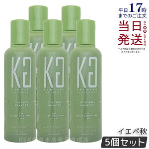 �y5�Z�b�g�zKYOGOKU �p�[�\�i���J���[�V�����v�[ �C�G�x�H 200ml �I���[�u�A�b�V�� ���� �L���E�S�N �����V���� �J���[ �V�����v�[ �I�[���C�������J���[�V�����v�[ �w�A�J���[ �J���[�����O