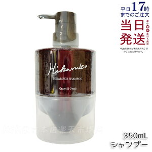 yj[Az OgC[Y HIKARUKO qJR wAVv[ 350ml _[WPA LALA GRANT OgEC[Y Ki 